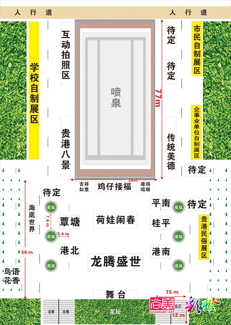 廣場(chǎng)花燈區(qū)域示意圖