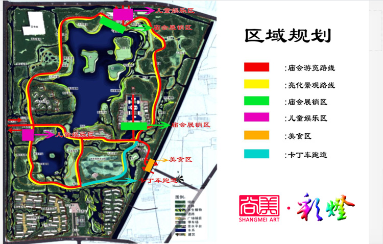 白塘河濕地公園燈會(huì)設(shè)計(jì)